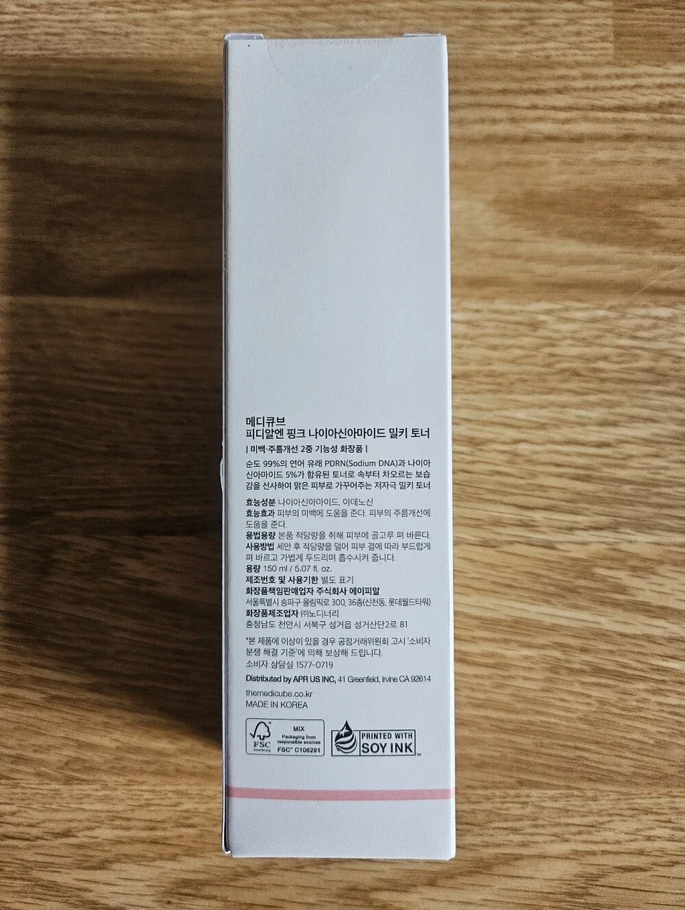 medicube PDRN Pink Niacinamide Milky Toner
